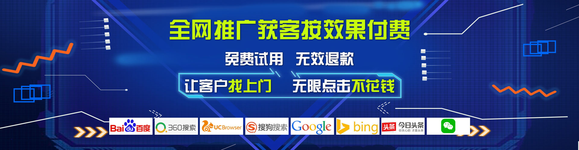 桃源信息流托管